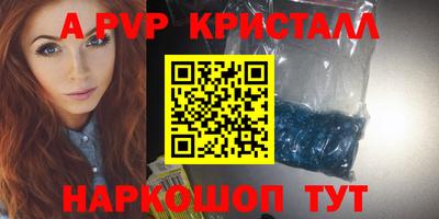 МДМА Апрелевка