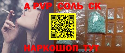 меф VHQ Аргун