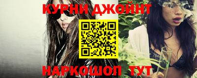 дурь Апшеронск