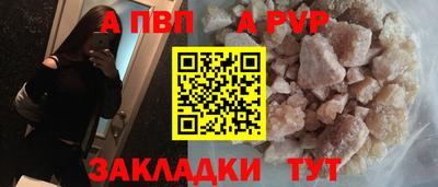 дурь Апшеронск