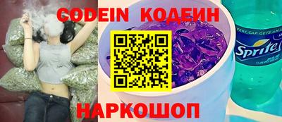 альфа пвп VHQ Волгодонск