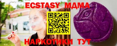 меф VHQ Аргун
