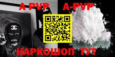 дурь Апшеронск