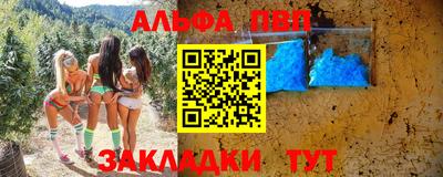 индика Волжск