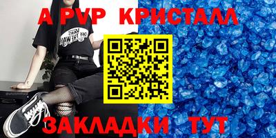 МДМА Апрелевка