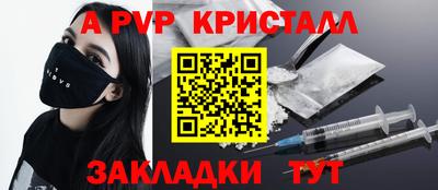 МДМА Апрелевка