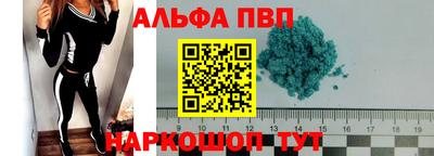 индика Волжск