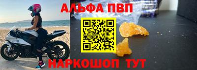 индика Волжск