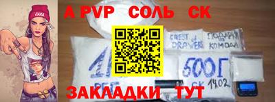 меф VHQ Аргун