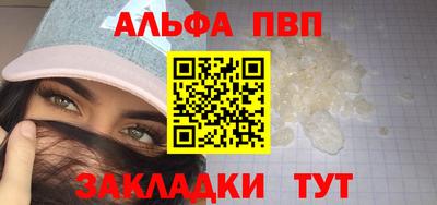 индика Волжск