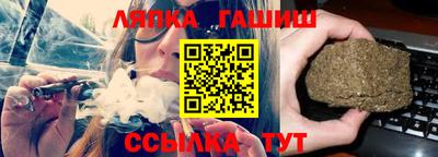 меф VHQ Аргун