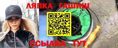 дурь Апшеронск