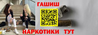 героин Волжский