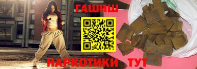 дурь Апшеронск