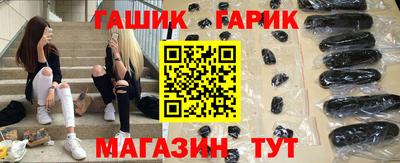 индика Волжск