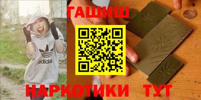 альфа пвп VHQ Волгодонск