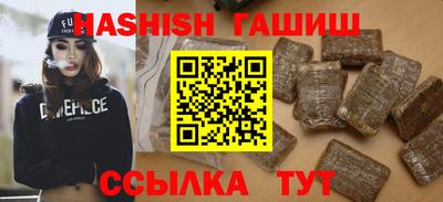 героин Волжский