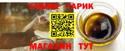 альфа пвп VHQ Волгодонск