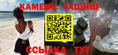 альфа пвп VHQ Волгодонск