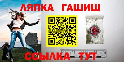 дурь Апшеронск