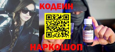 альфа пвп VHQ Волгодонск