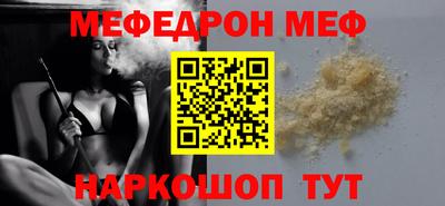 дурь Апшеронск