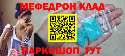 альфа пвп VHQ Волгодонск