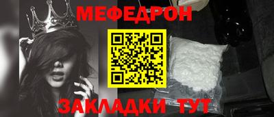 альфа пвп VHQ Волгодонск