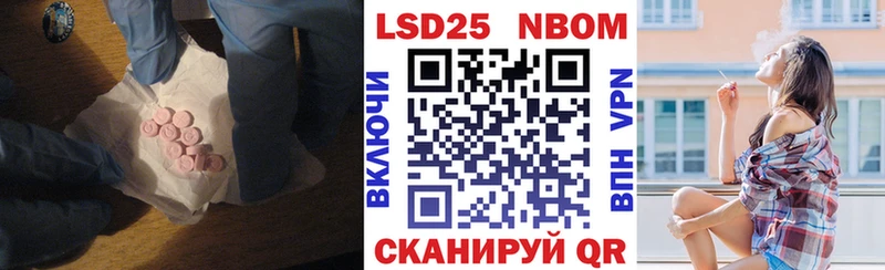 LSD-25 экстази ecstasy  OMG как войти  Реутов 
