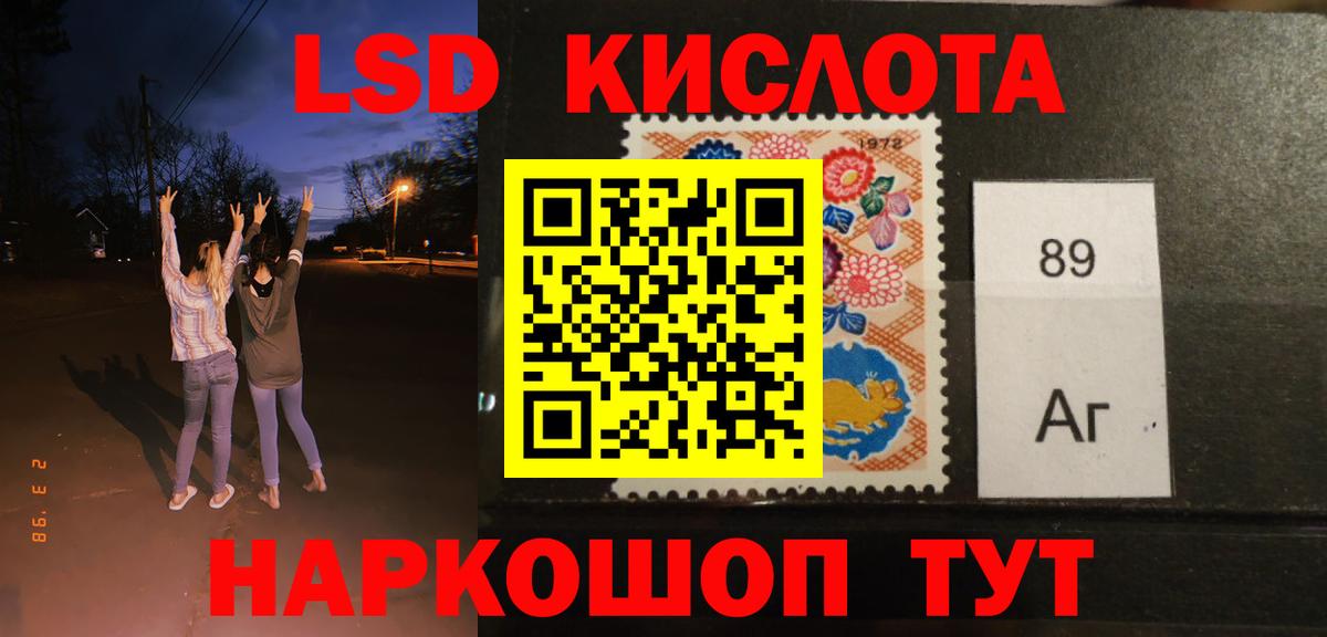 Реутов  Лсд 25 экстази кислота  Вход с VPN 