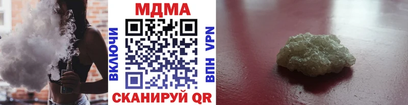 МДМА VHQ  блэк спрут маркетплейс  Реутов 