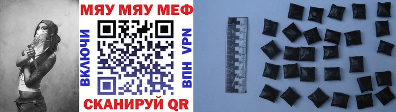 МЕФ mephedrone Реутов