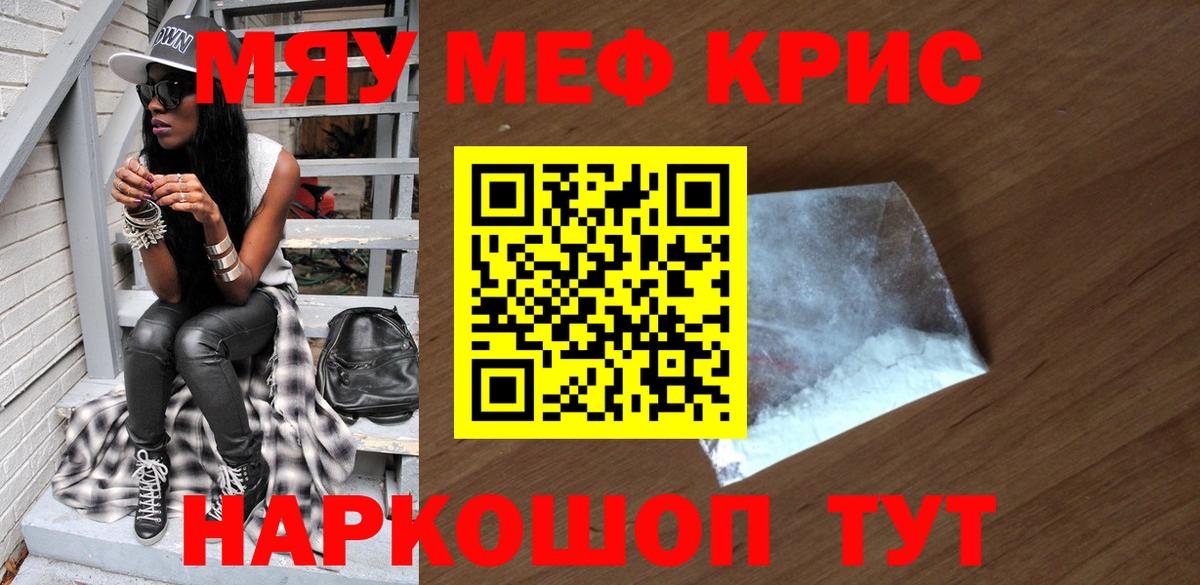 A-PVP СОЛЬ кристаллы  Вход с VPN  Метамфетамин  МЕФ кристаллы  Реутов  Cocaine  Канабис  Гашиш 