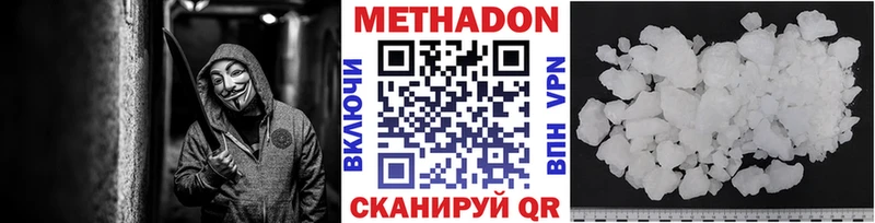 купить  цена  darknet состав  Метадон мёд  Реутов  ссылка на мегу зеркало 