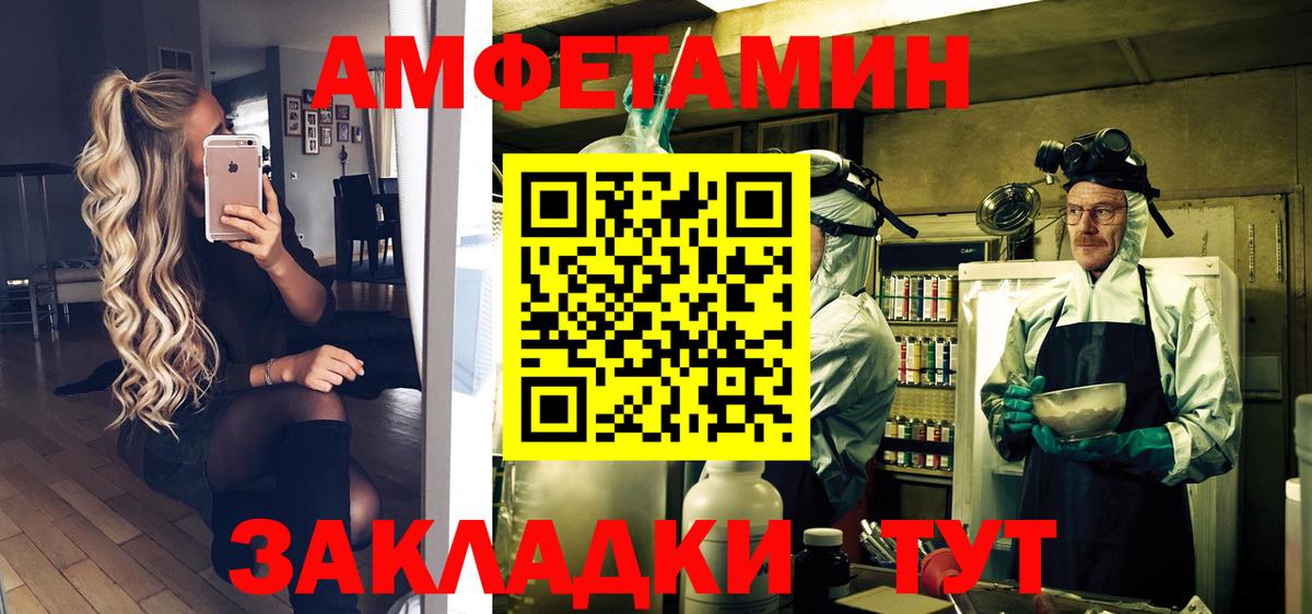 Метамфетамин Methamphetamine  МЕТАМФЕТАМИН  Реутов  Вход с VPN 