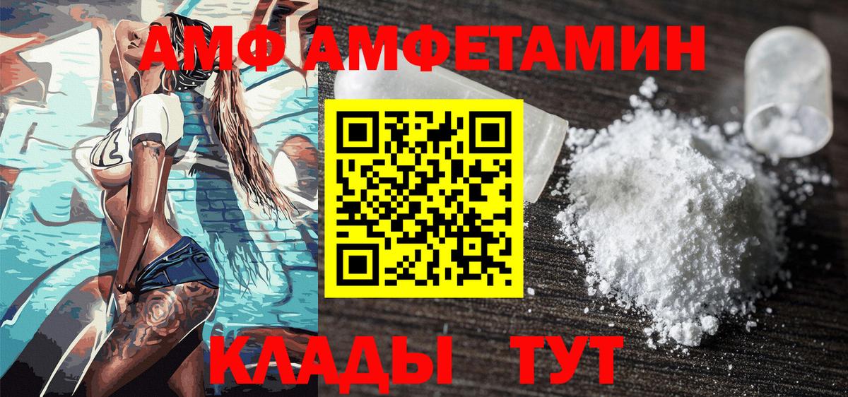 Метамфетамин мет  Реутов  Метамфетамин мет 