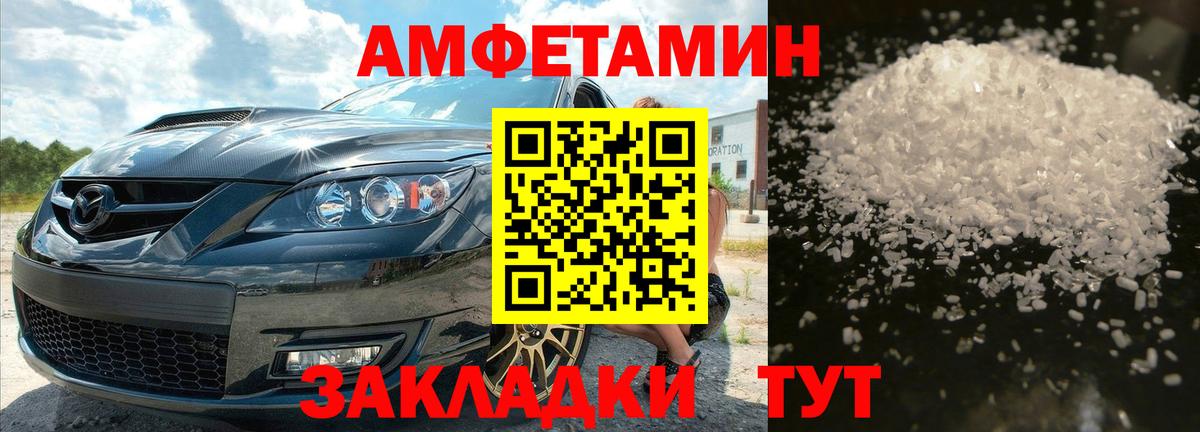 МЕТАМФЕТАМИН витя Реутов