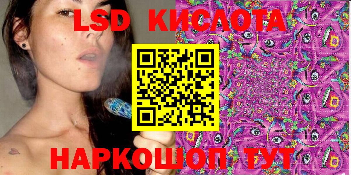 Марки NBOMe  Наркотические марки 1,5мг  Реутов  Наркотические марки 1,5мг 