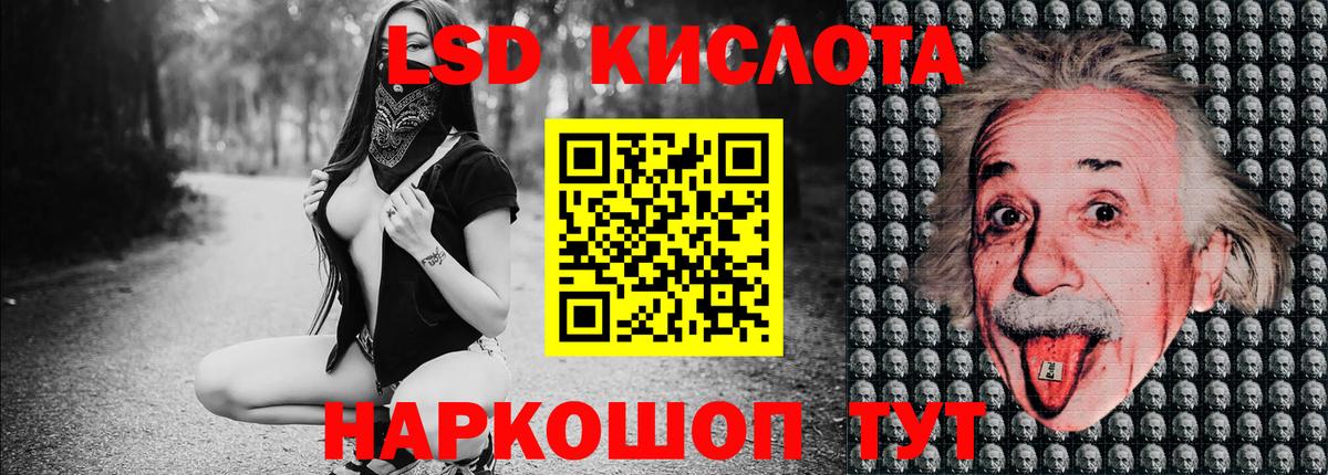 Реутов  Марки N-bome  Вход с VPN  Наркотические марки 1,8мг 