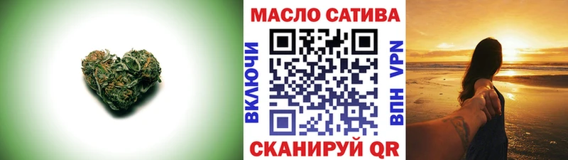 ТГК гашишное масло  нарко площадка какой сайт  Реутов 