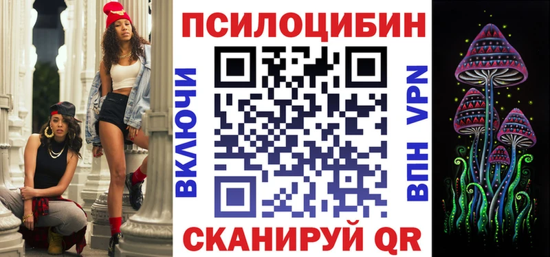 Галлюциногенные грибы Magic Shrooms  дарк нет какой сайт  Реутов  как найти закладки 