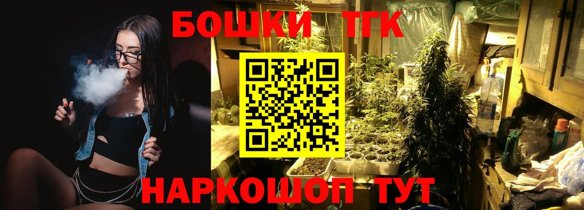 МАРИХУАНА Amnesia Реутов