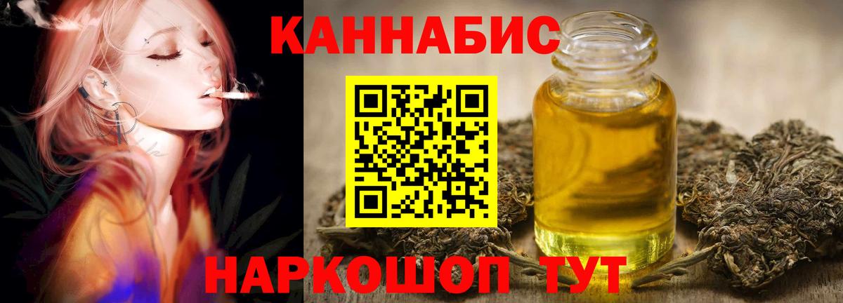 Шишки марихуана конопля  Вход с VPN  Бошки Шишки план  Реутов 