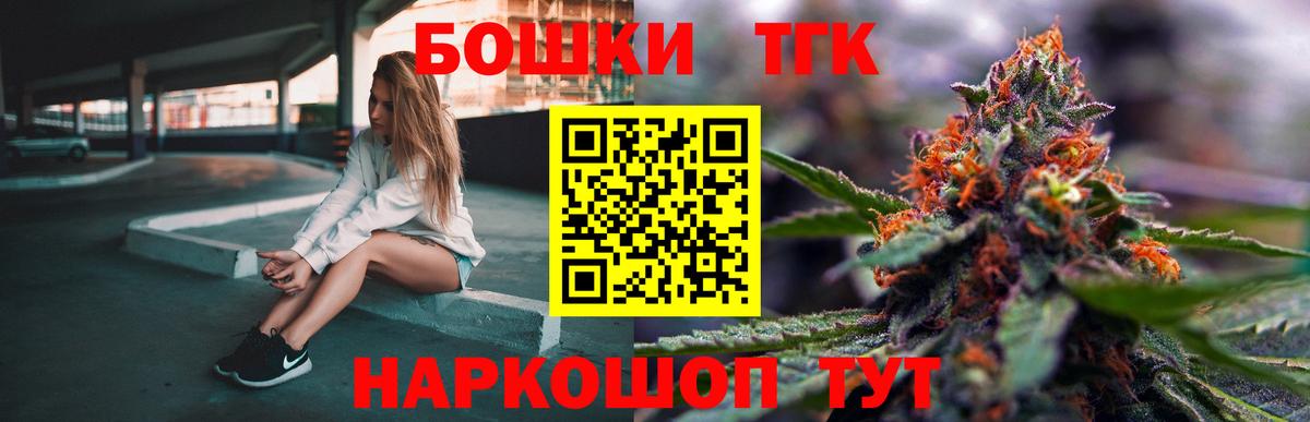 Марихуана сатива Реутов